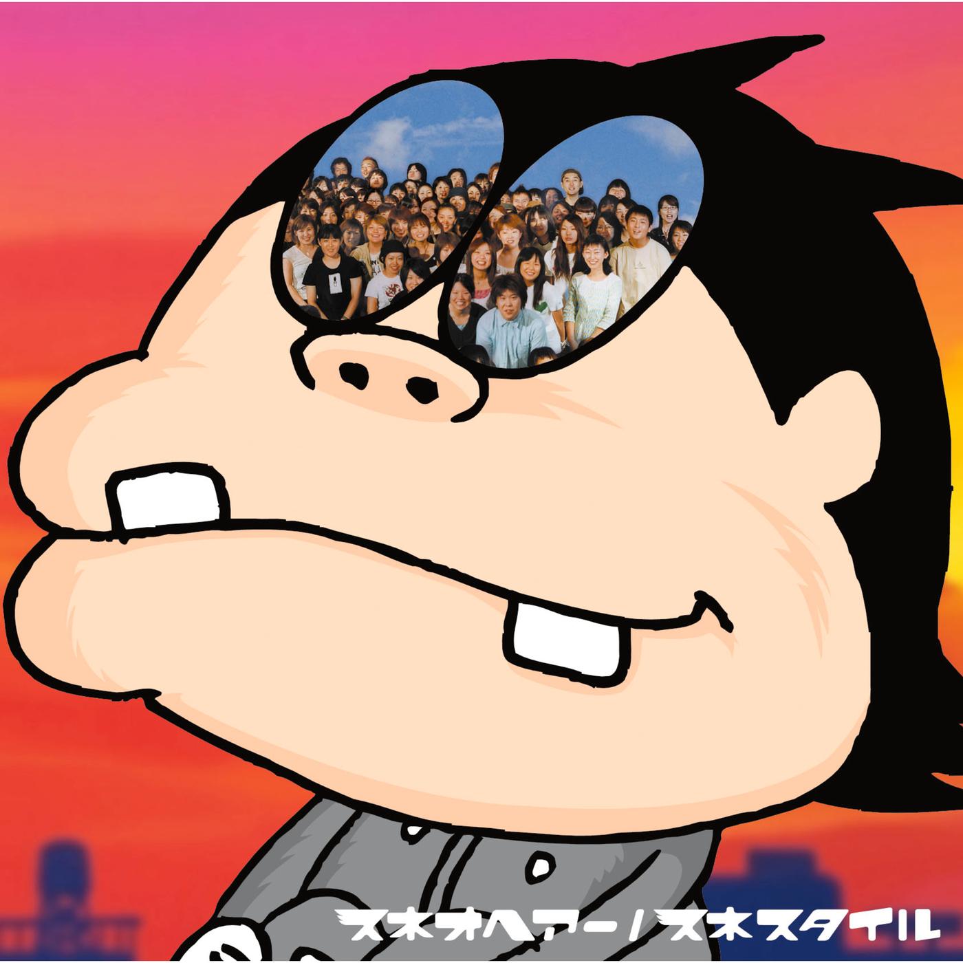 SUNESTYLE