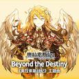 Beyond the Destiny