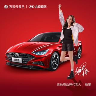 SHOW出位，焕我SOLO