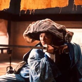 笑傲江湖｜刀剑若梦 醉生梦死