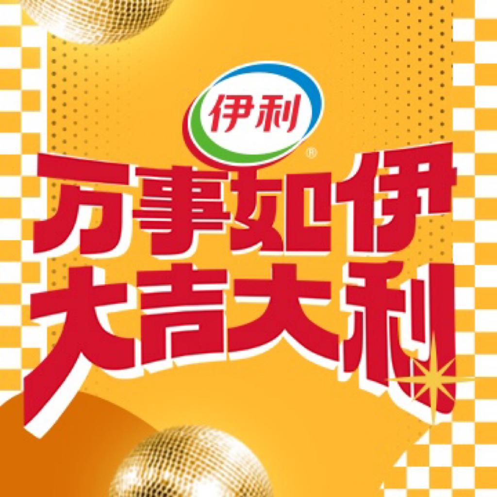【2023兔年BGM】新年听点新鲜的