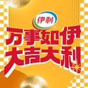 【2023兔年BGM】新年听点新鲜的