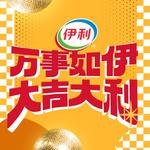 【2023兔年BGM】新年听点新鲜的