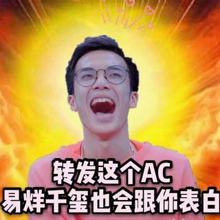 会员版这就是街舞第二季BGM/这就是街舞2