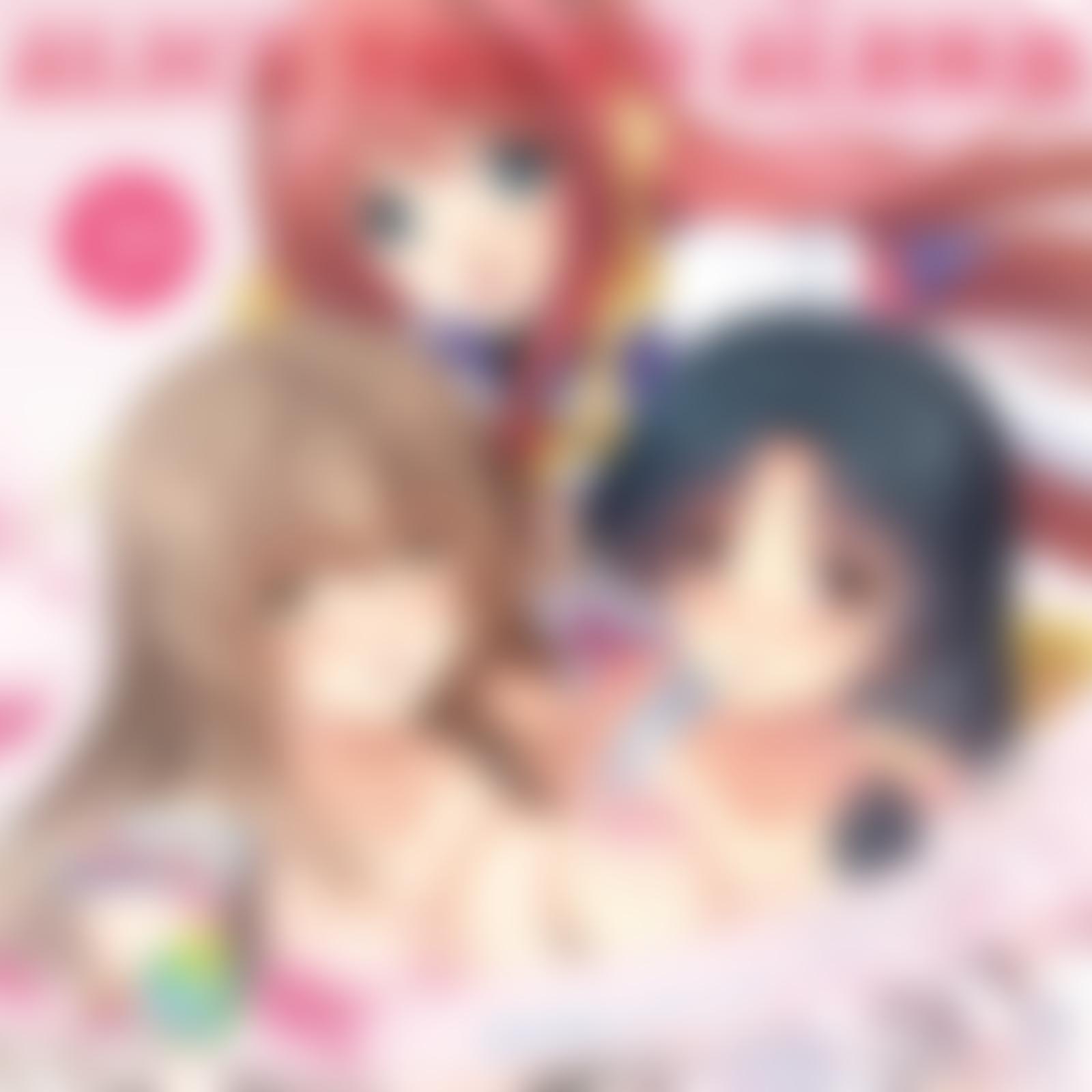 アリスサウンドアルバム Vol.29 超昂天使エスカレイヤー・リブート&妻みぐい３ (オリジナル・サウンドトラック)