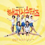 해피시스터즈 OST Part.1专辑