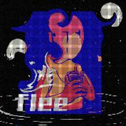 逃·flee