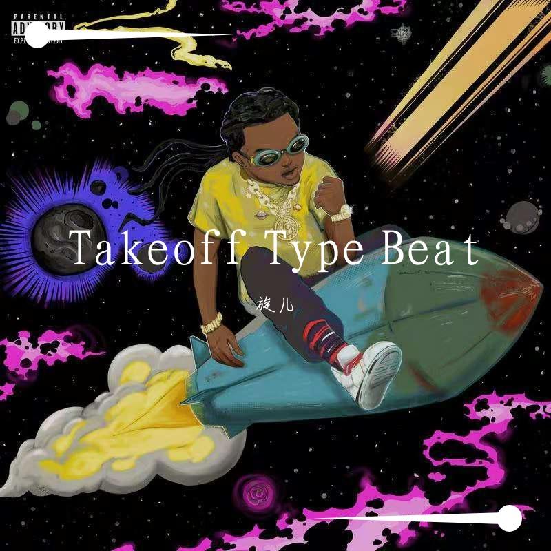 [FREE] Takeoff Type Beat '' 天外来客 ''