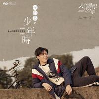 侯明昊、王天若 - 周天之变 (和声伴唱)伴奏