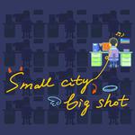 小城市的大人物(Small City,Big Shot)