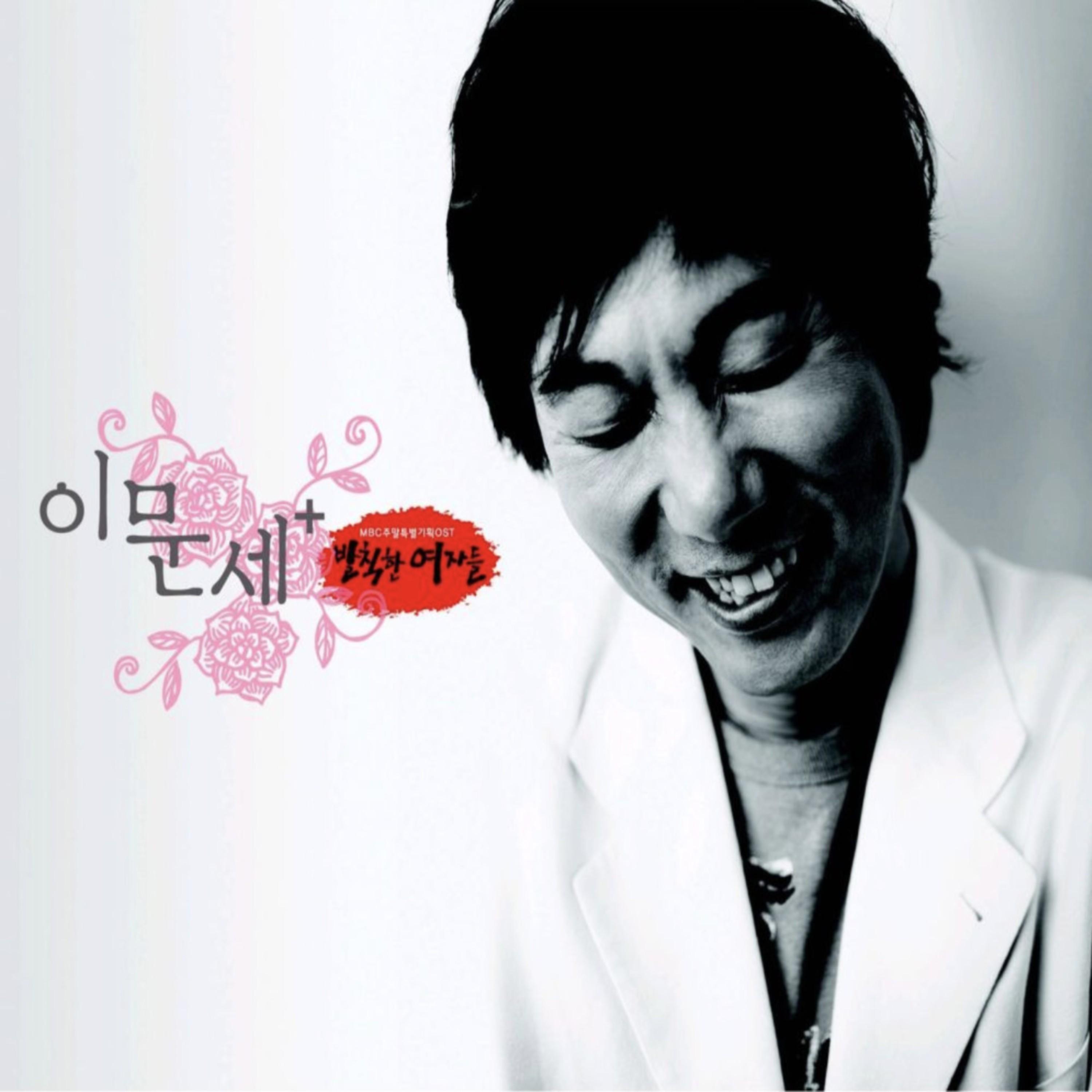 알 수 없는 인생