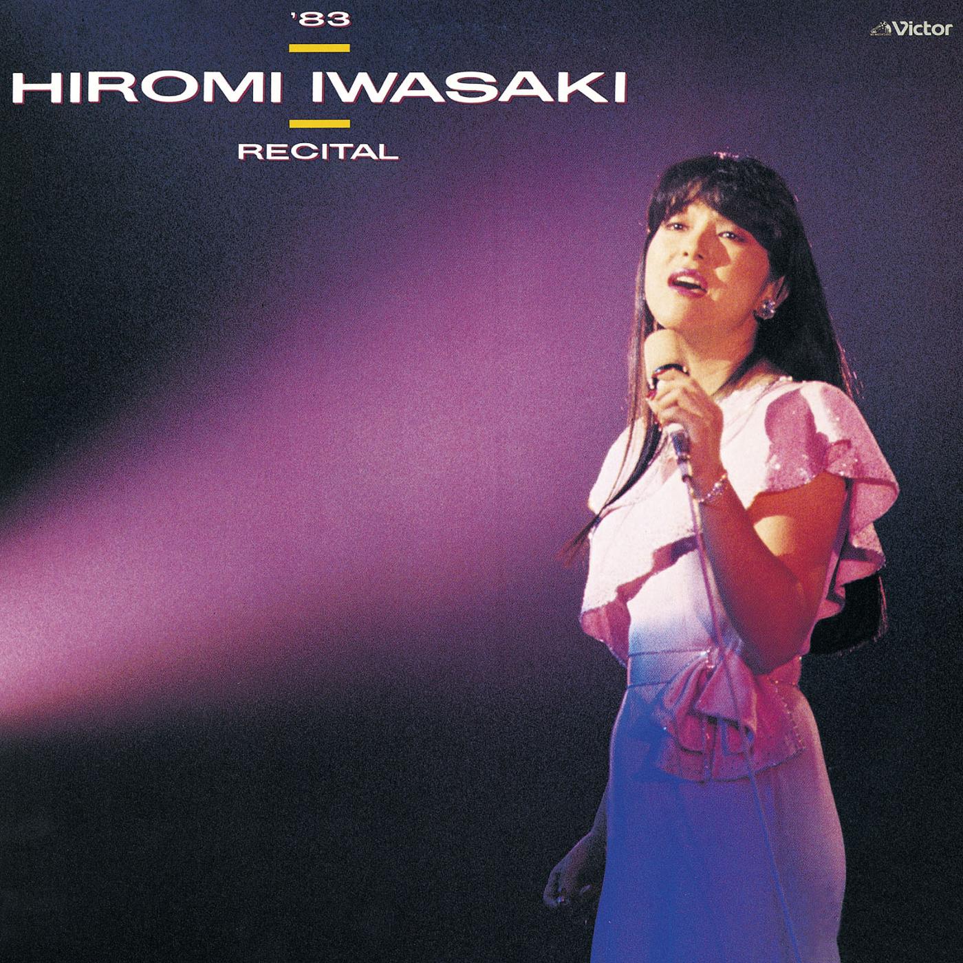 '83岩崎宏美リサイタル (Live at 郵便貯金ホール 1983/10/16)