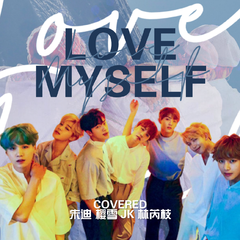 Answer:Love Myself（翻自 LoveMyself）