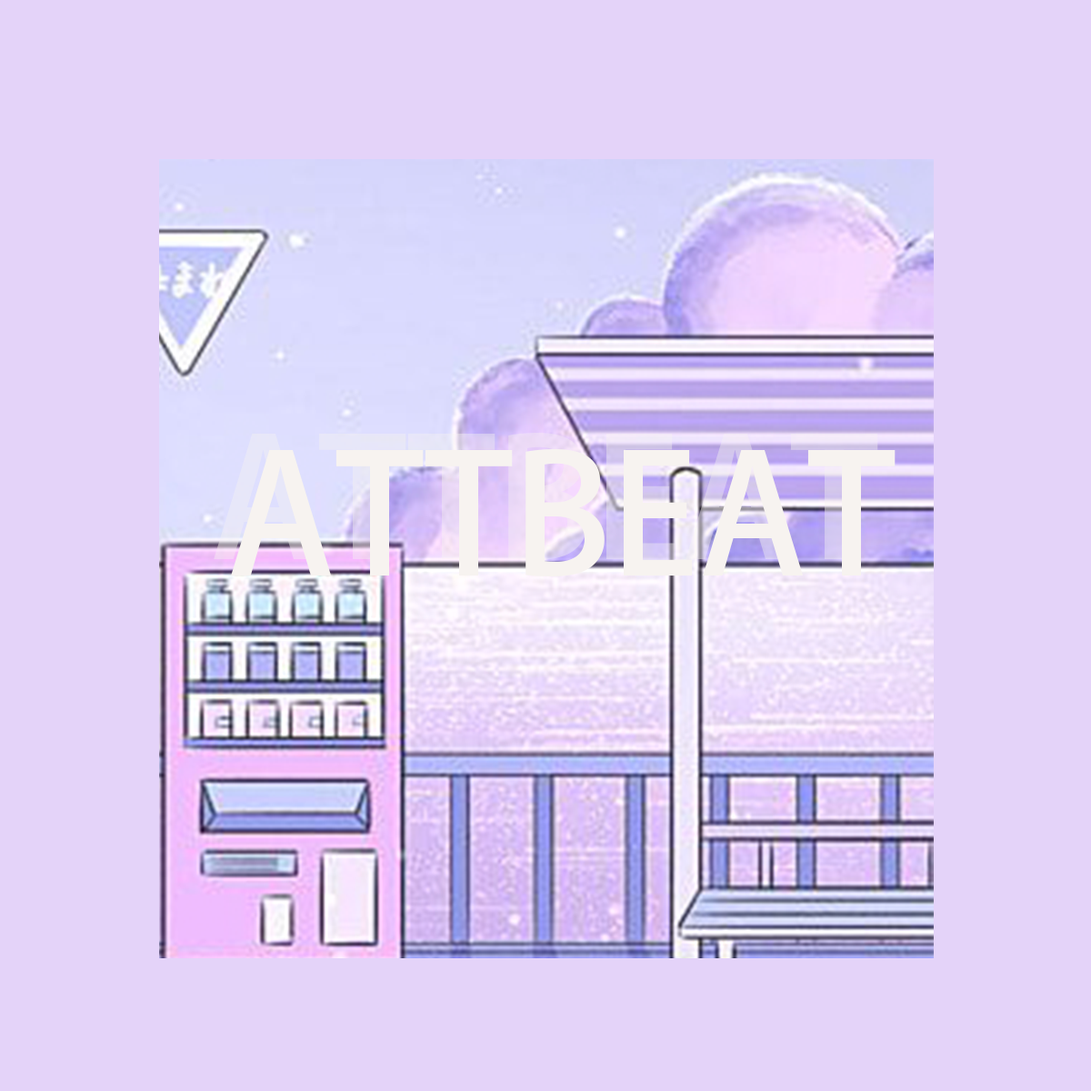 ATTBEAT歌曲封面