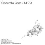 Cinderella Cage专辑