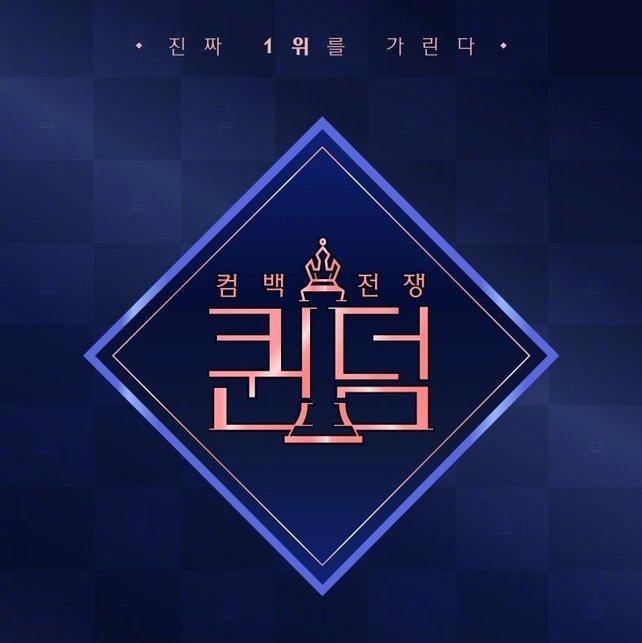 Mnet 综艺 Queendom BGM合集