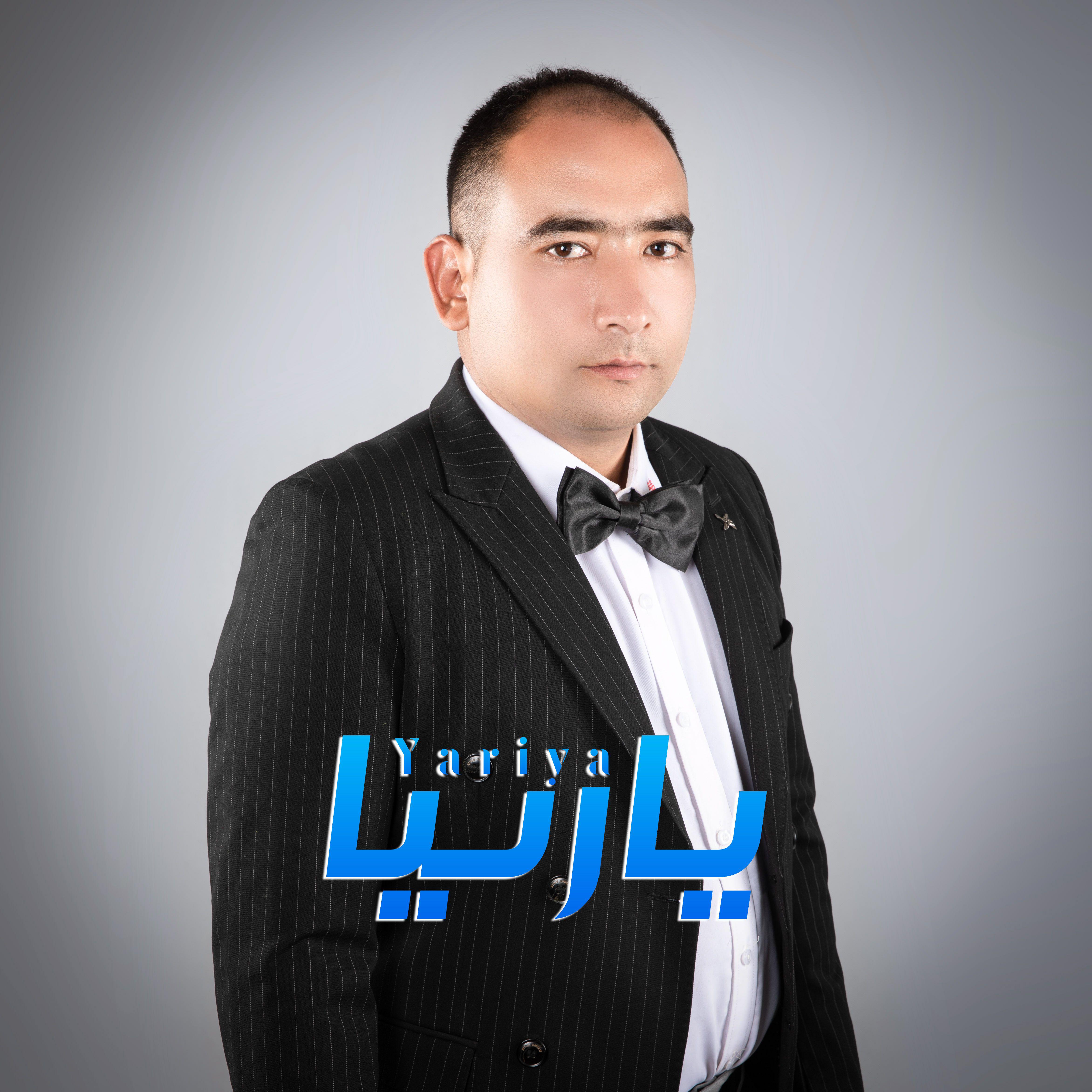 Yariya