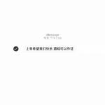 还给你一些孤单(深夜是谁的电话响)专辑