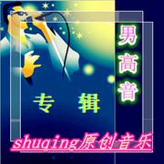 永恒的风采