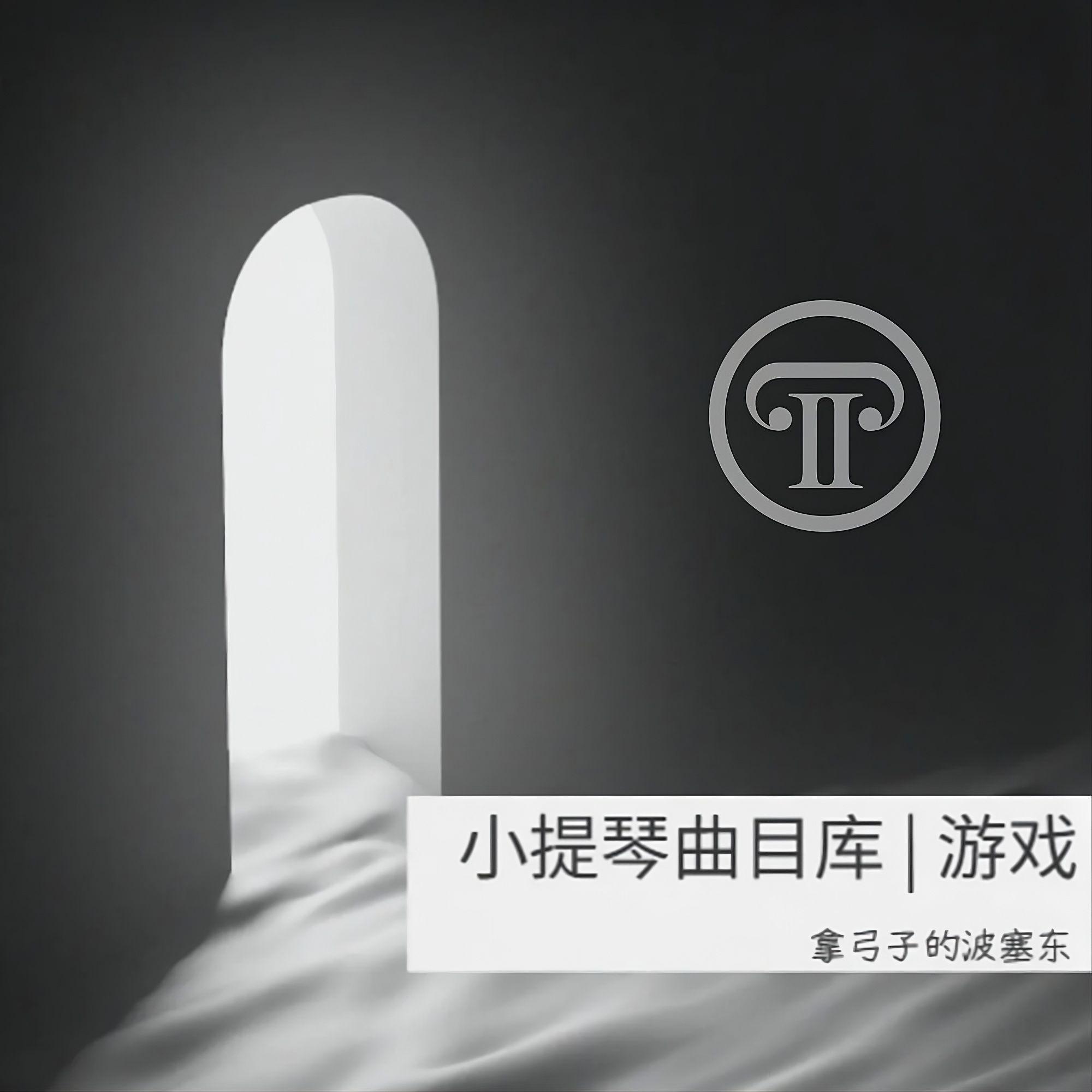 曖昧ナ希望/氷雨