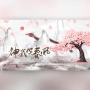 神武笑春风-情人节特辑