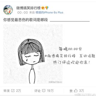 你觉得最悲伤的歌词是哪一段