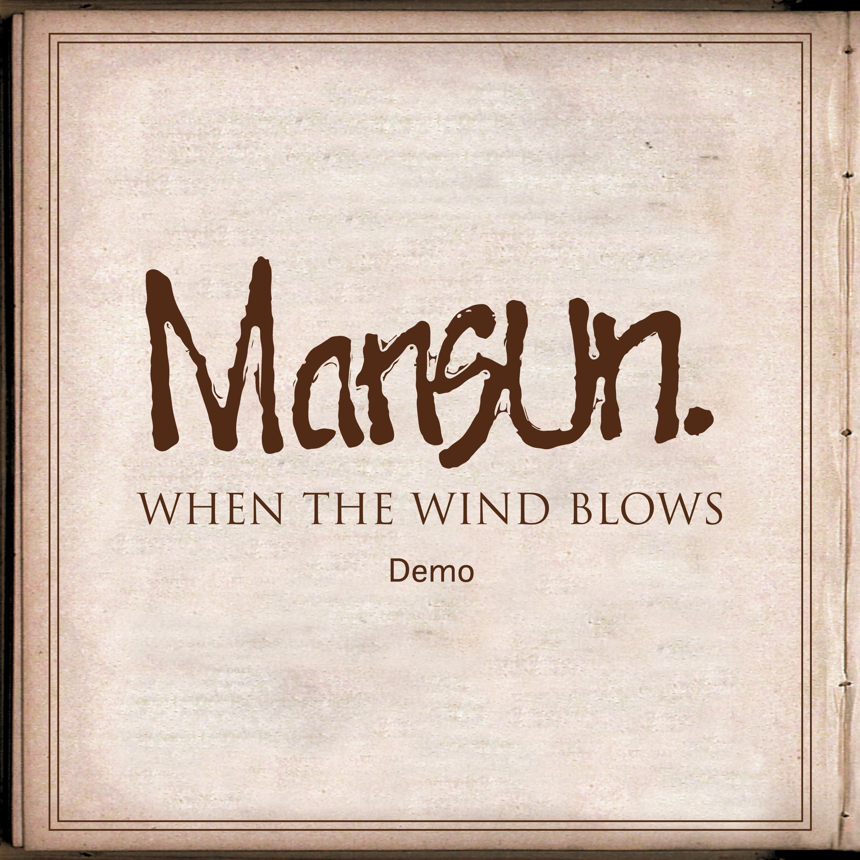 When the Wind Blows (Remastered)