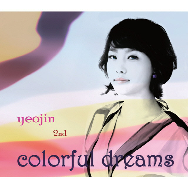 Colorful Dreams