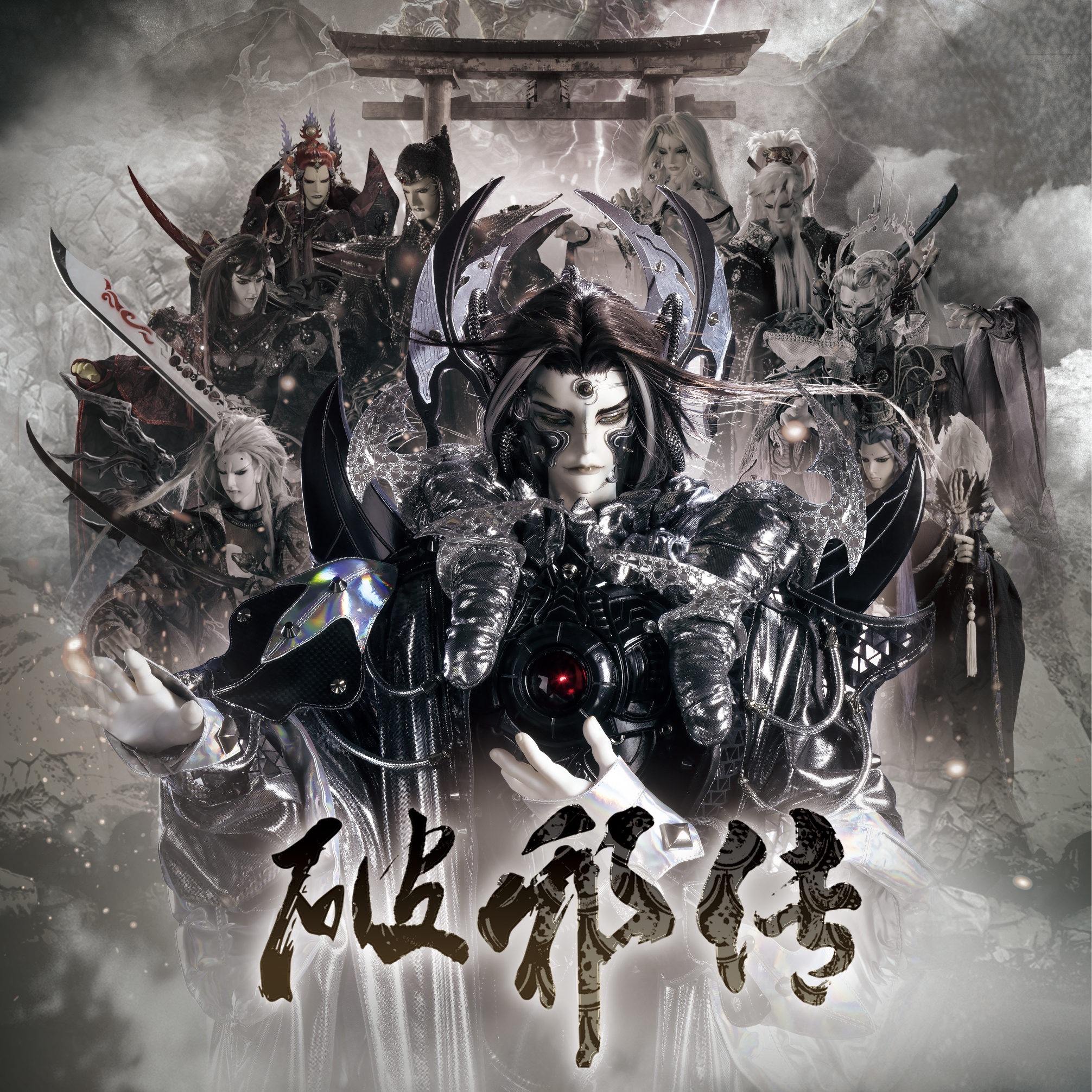 霹雳天命之战祸邪神Ⅱ破邪传剧集原声带贰-精选69