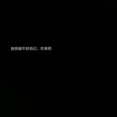 想说（温柔男声版）（翻自 颜人中）