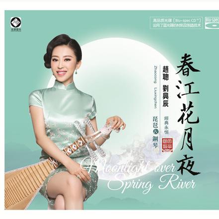 龙源音乐歌曲封面