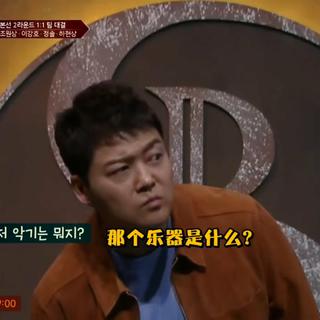 超级乐队