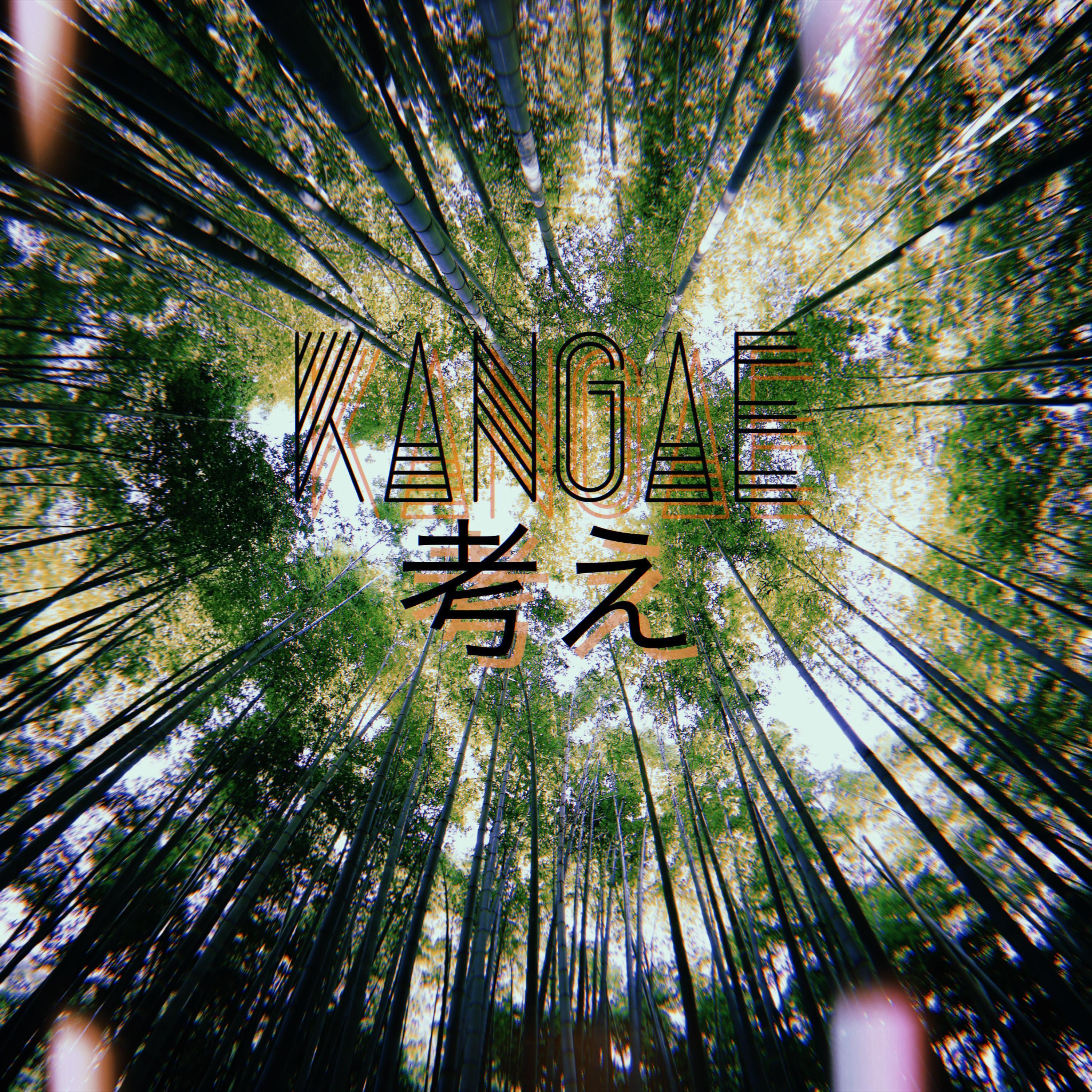 Kangae