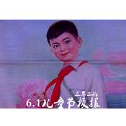 ６．1MIX