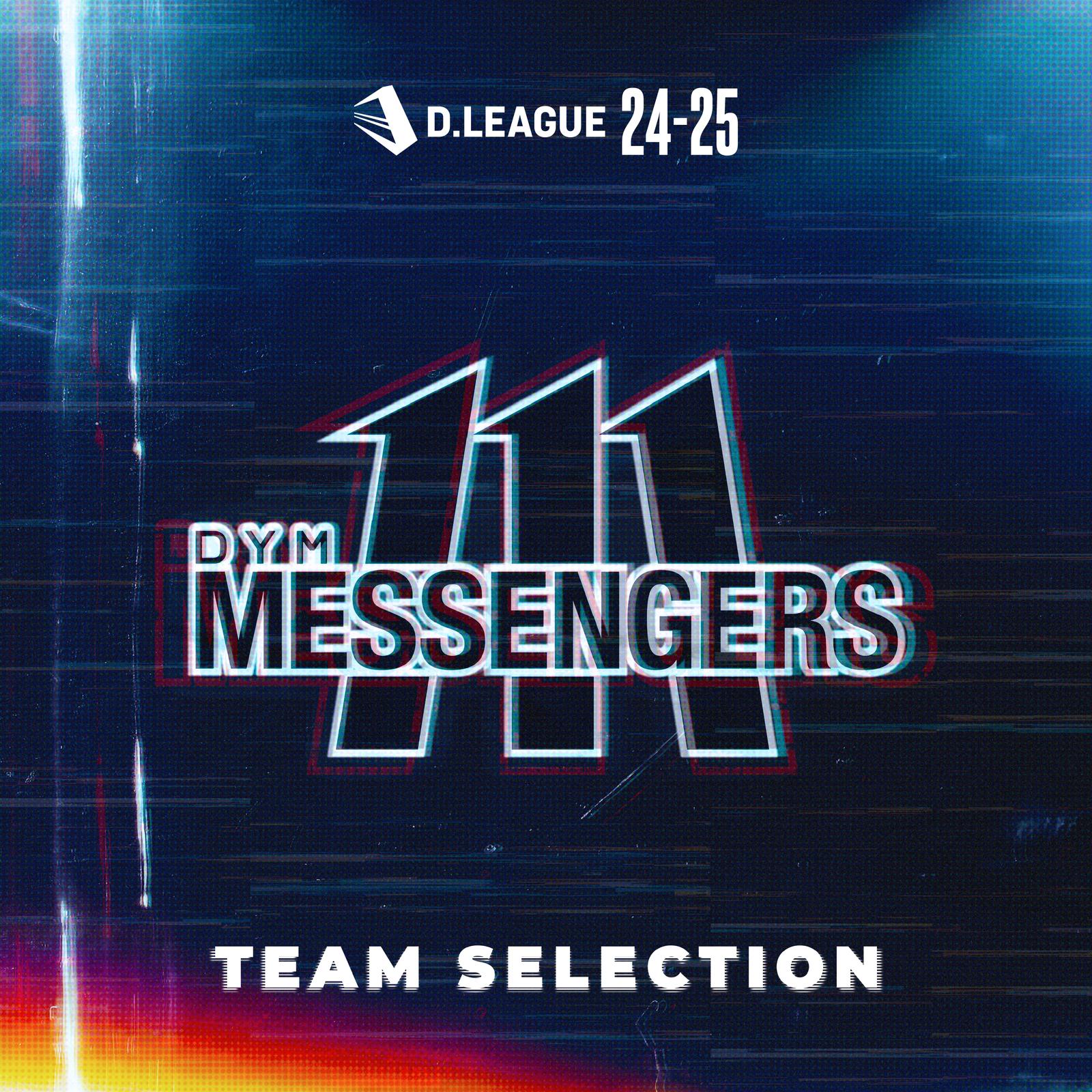 Groove Yourself (feat. SIRUP & Mori Zentaro)