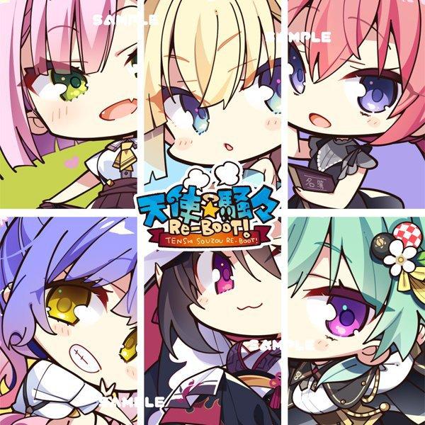 天使☆嚣嚣 RE-BOOT! | 在线播放 | 网易云音乐