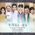 오늘부터 사랑해 OST Part.4