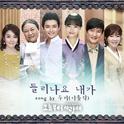 오늘부터 사랑해 OST Part.4专辑