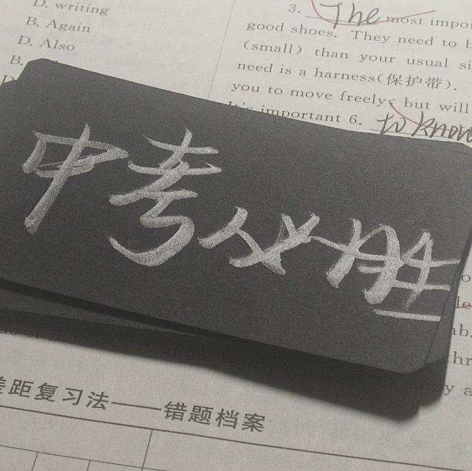 刷题歌单 适合写作业时听的歌