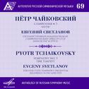 Anthology of Russian Symphony Music, Vol. 69