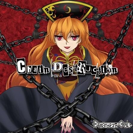 Chain Destruction