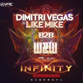 武汉VAC INFINITE 2019丨DVLM B2B W&W
