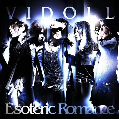 Esoteric Romance