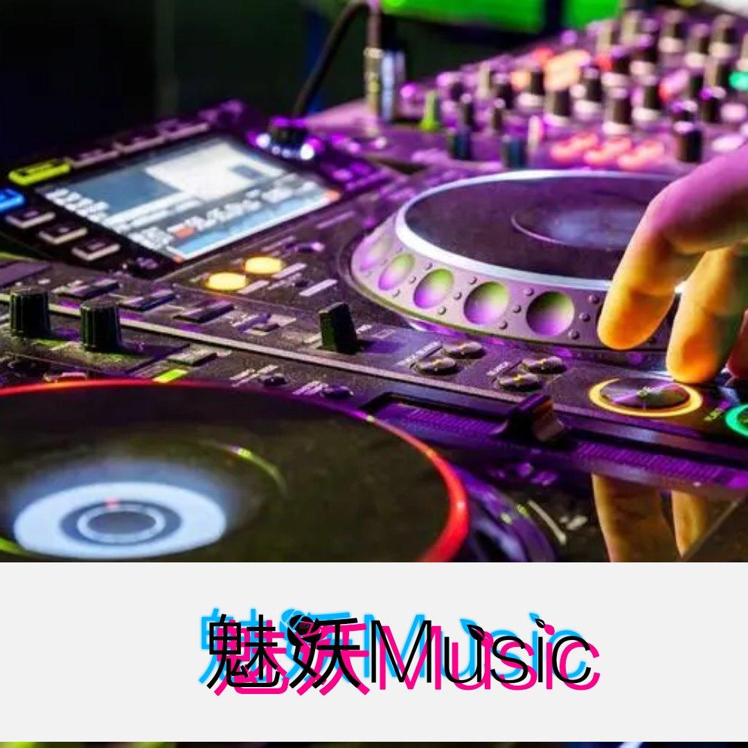车载舞曲合辑