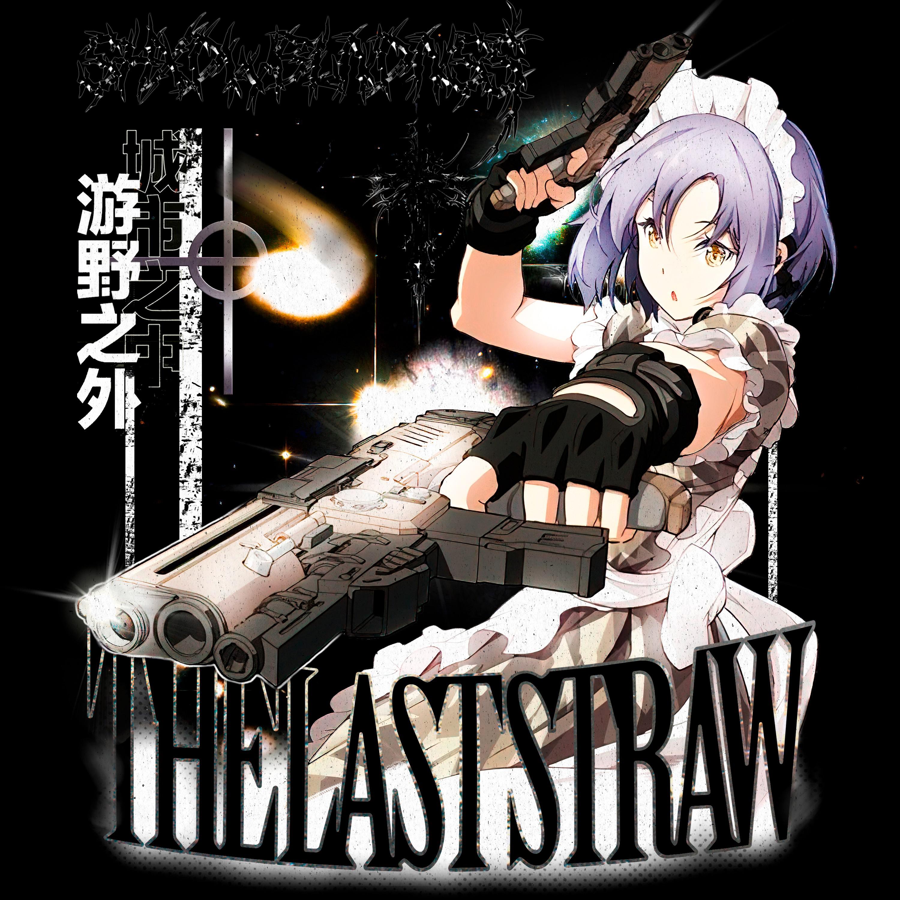 The Last Straw专辑