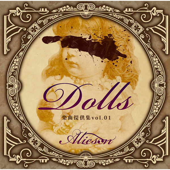 Dolls~楽曲提供集Vol.01~专辑