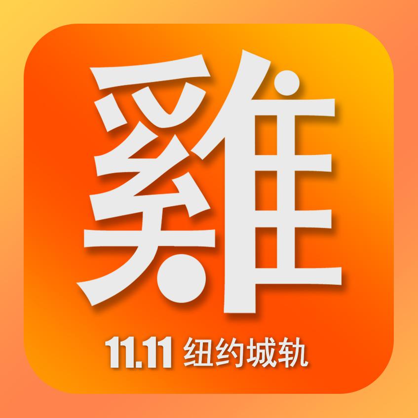 1111专辑