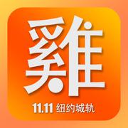1111