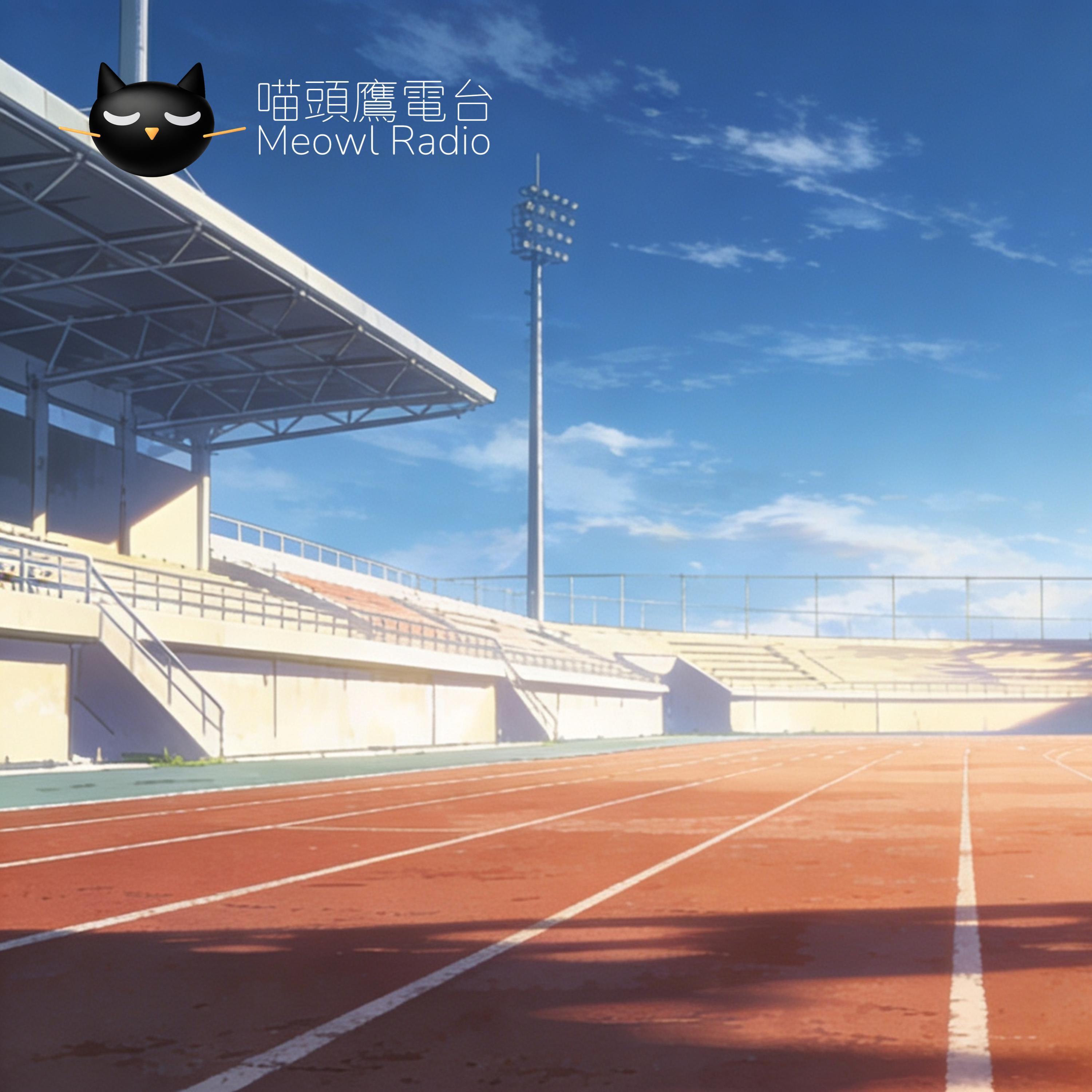 壊れるまで走った理由 （跑到快壞掉的理由）