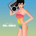 80's Girls专辑